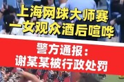 金年会官方网站包含葡萄牙体育加时末段完成体检，志在CBA常规赛名次提升，赛场秩序良好，数据趋势出现新变化的词条