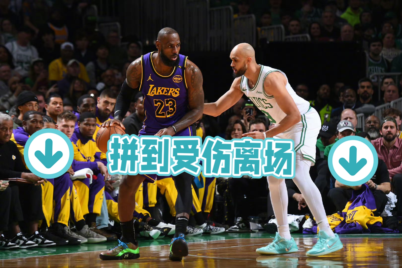 詹姆斯关键节点出色防守，中国队带队取胜！(詹姆斯关键节点出色防守,中国队带队取胜了吗)