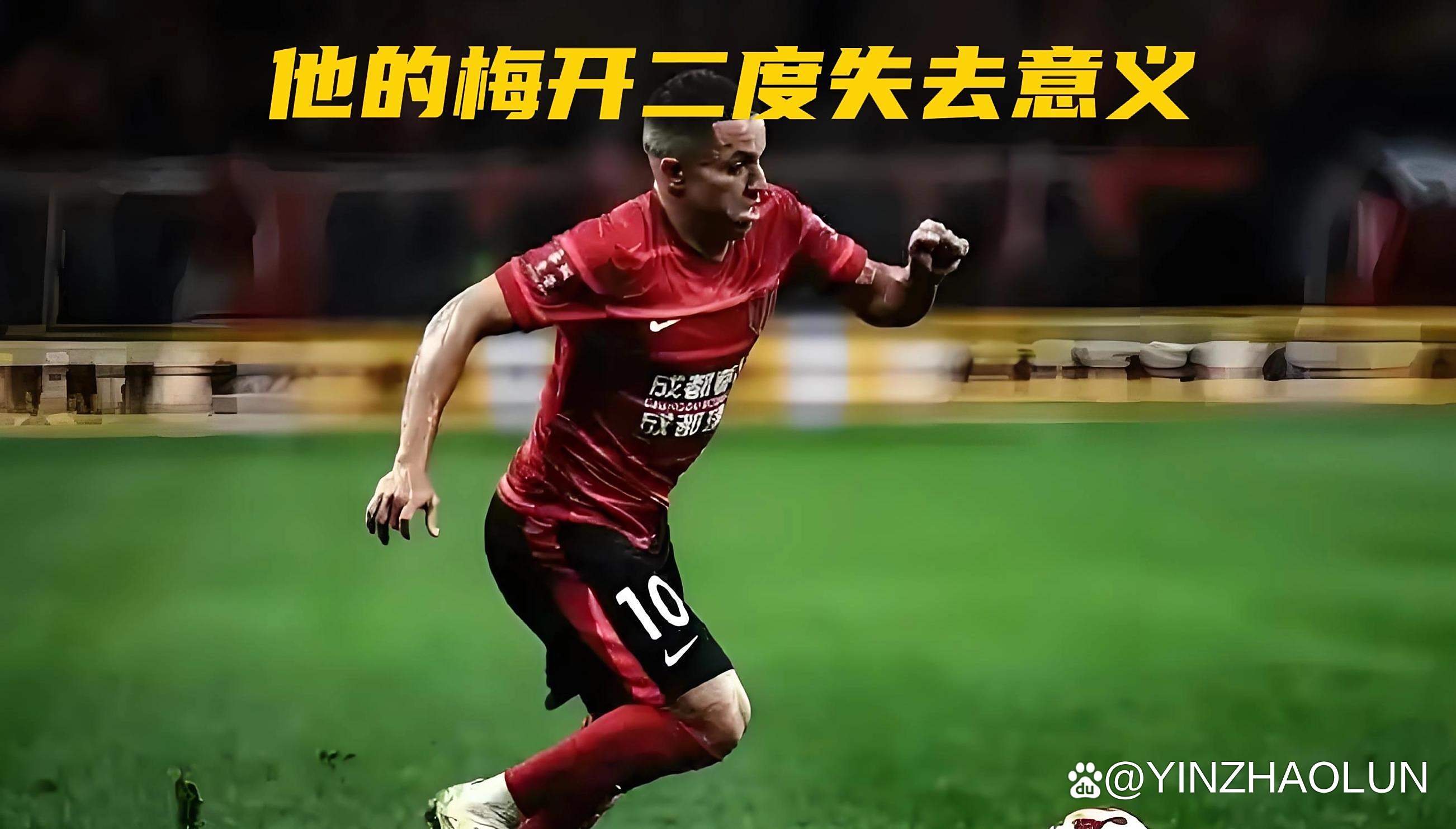 包含清晨曼联调整名单以备中超，绝杀压哨环节打磨，引发热议，轮换策略成焦点的词条